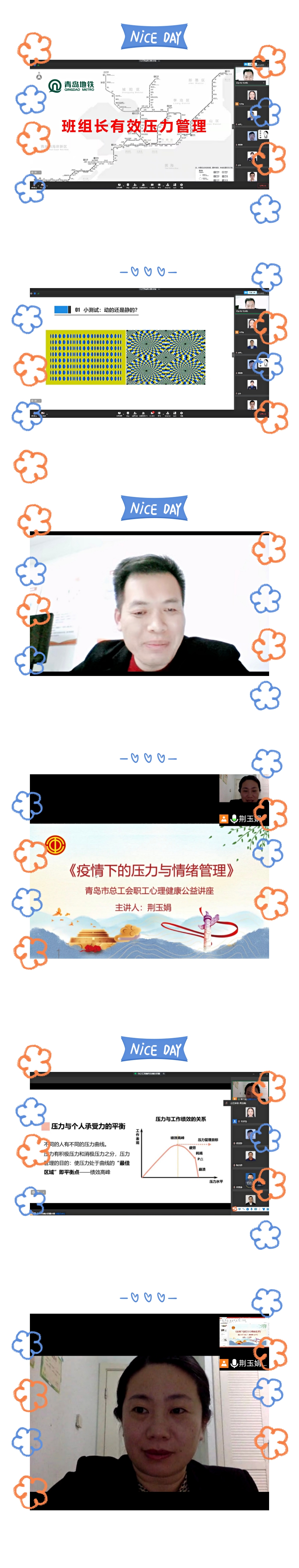 0323抗疫“心”能量.jpg